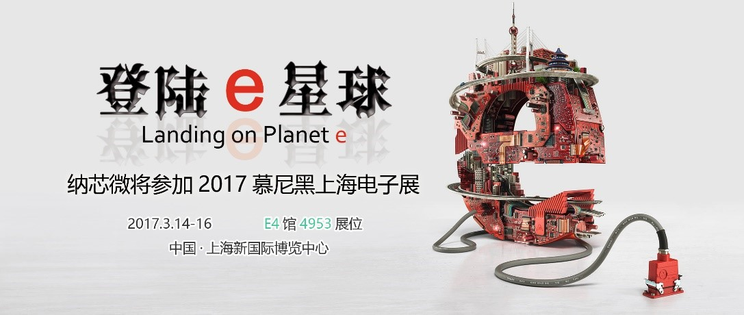 2017,mg不朽情缘官网邀您共同登陆E星球