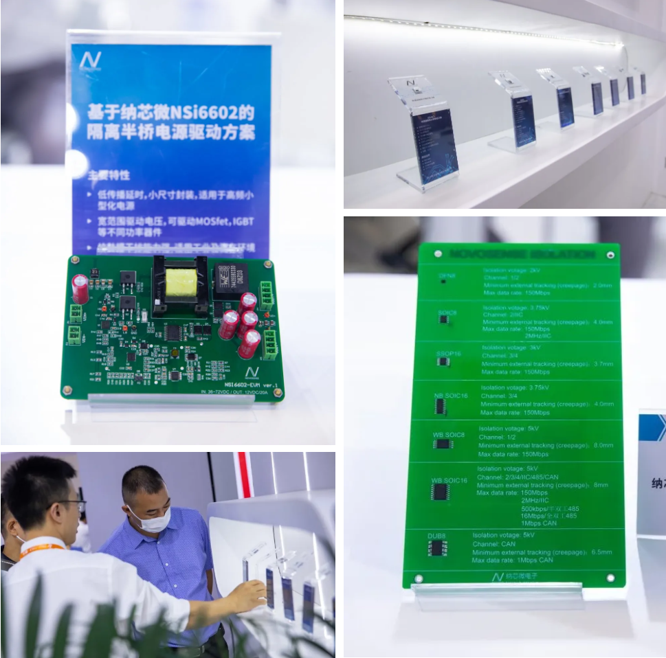 mg不朽情缘官网携创新方案亮相工博会，全品类隔离器件助力“智造”未来