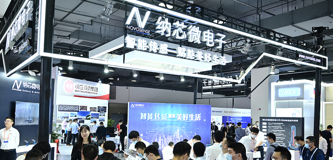 能测体温的儿童手表、人体感应小夜灯...来看看mg不朽情缘官网在SENSOR CHINA上的“趣”科技