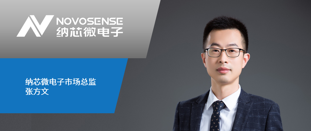 芯片国产化替代和“缺芯”浪潮，且看mg不朽情缘官网如何破局立势——中国电子商情专访