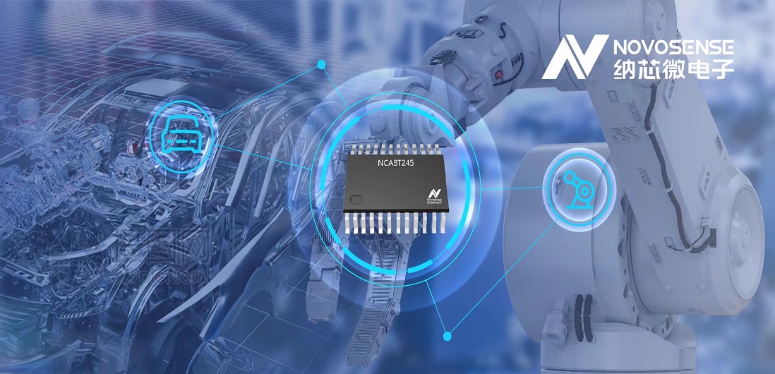 mg不朽情缘官网全新三态缓冲器NCA82XX系列，适用汽车和工业电机驱动