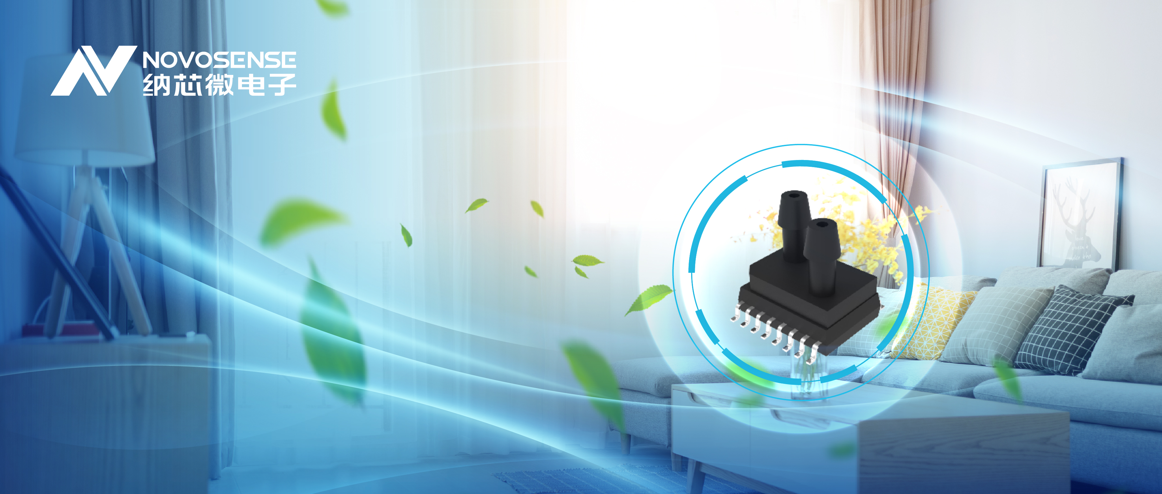 mg不朽情缘官网全新差压压力传感器NSPDSx系列，可应用于新风系统和消防余压监测