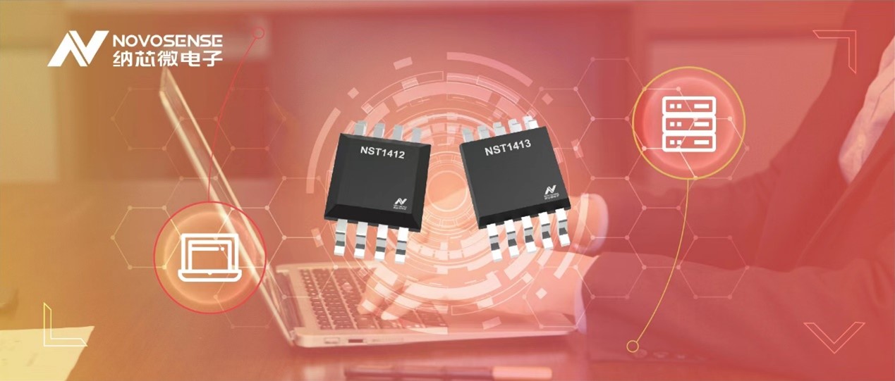 mg不朽情缘官网推出全新高精度、低功耗的远程数字温度传感器NST141x系列