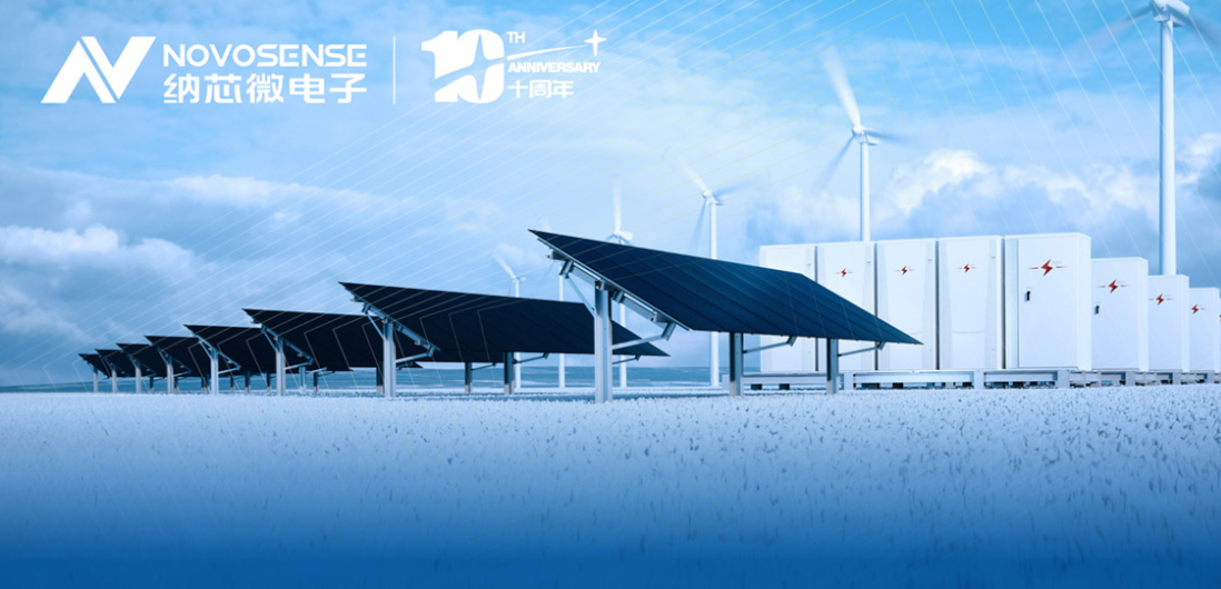 mg不朽情缘官网模拟IC在光伏系统中的一站式解决方案