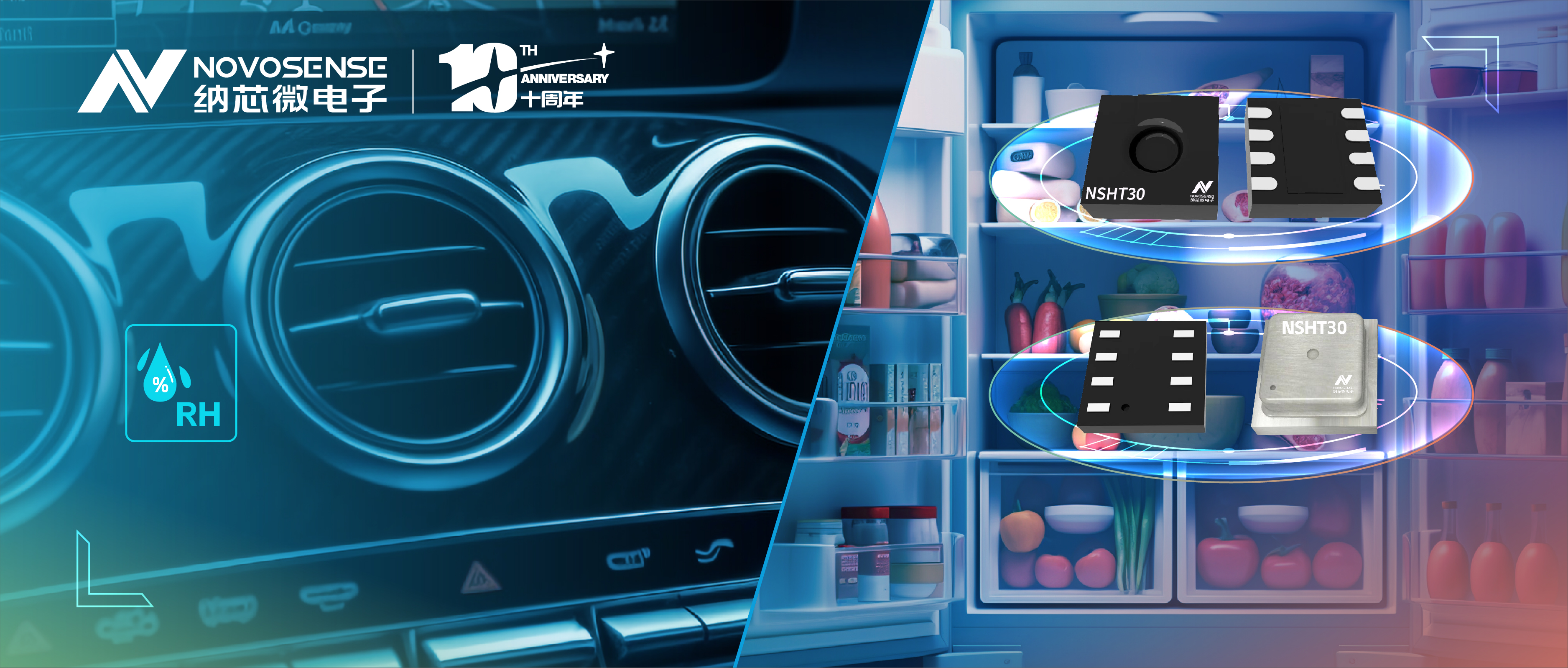 mg不朽情缘官网推出高可靠、高精度和低功耗的温湿度传感器NSHT30