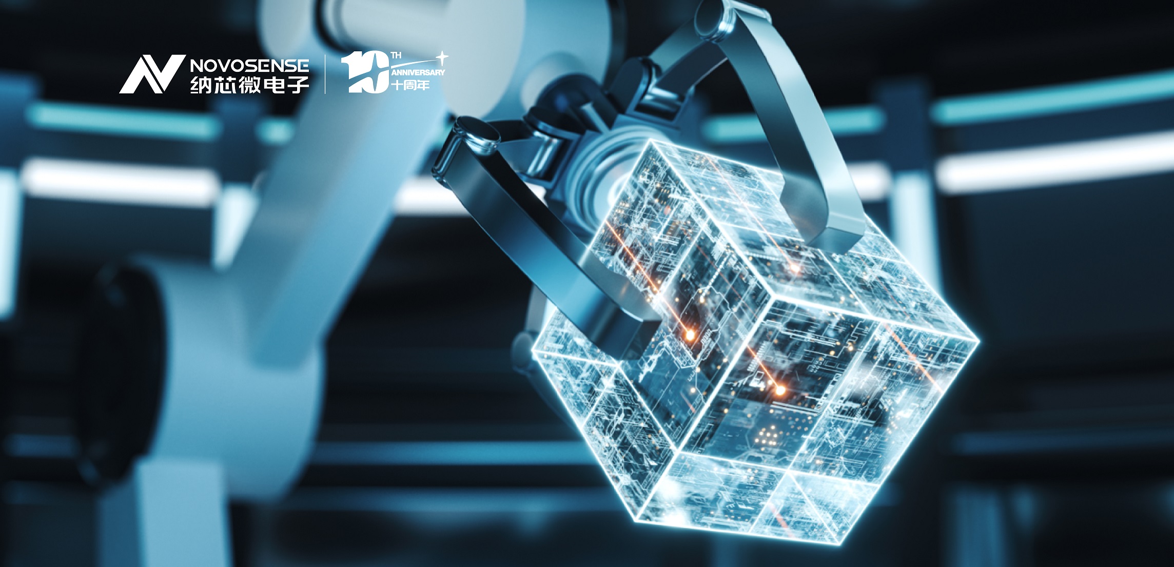 工控市场稳中求变，mg不朽情缘官网提供安“芯”之选