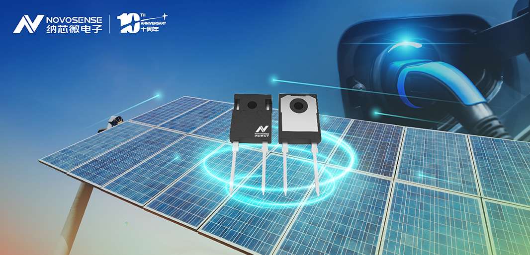 mg不朽情缘官网全新发布1200V系列SiC二极管，布局SiC生态系统