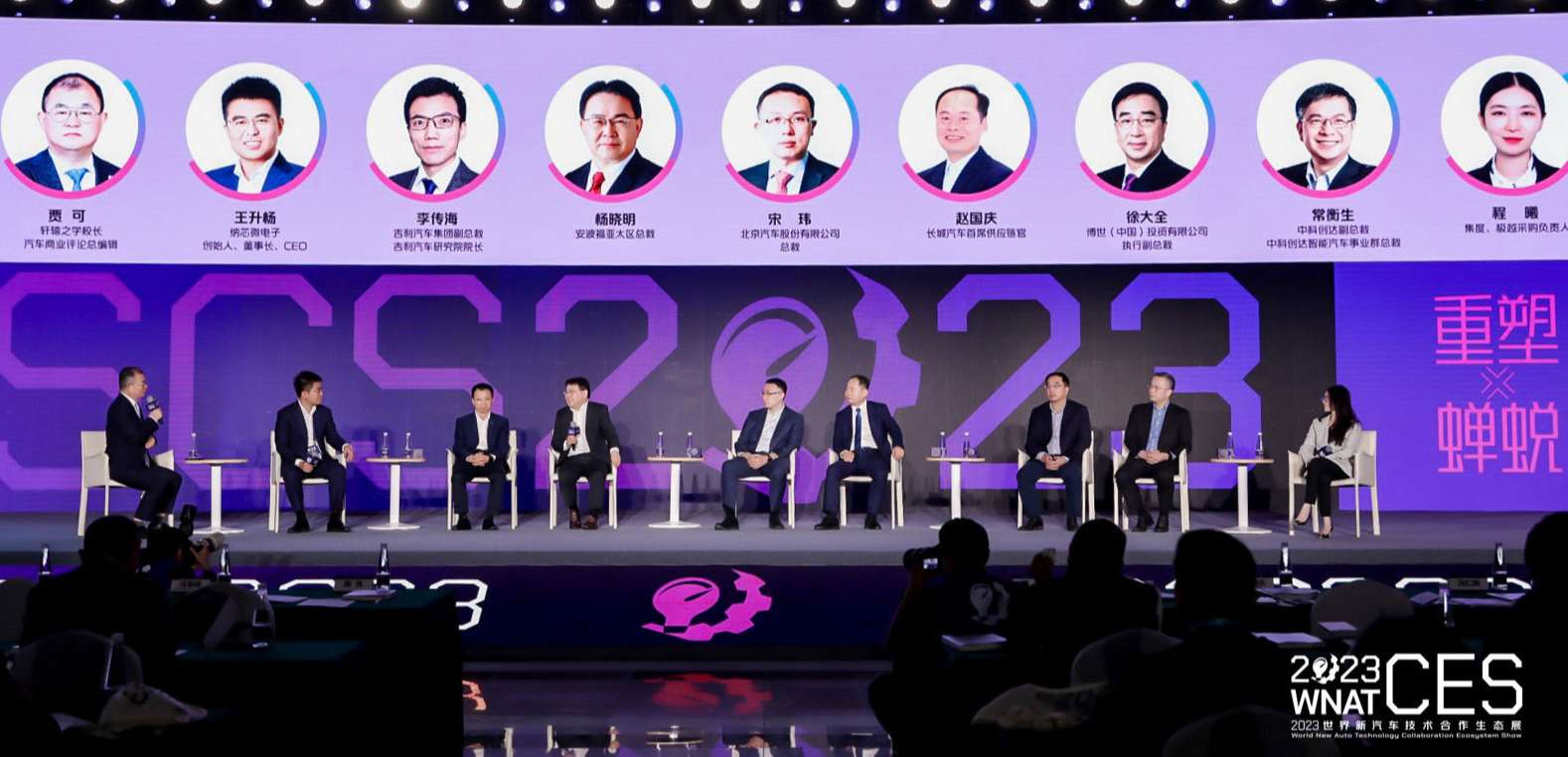 “内卷”时代，中国汽车人如何破茧突围？