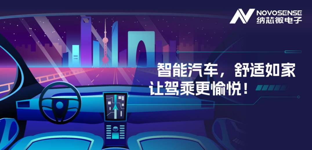 传统分布式ECU已过时？集中式智能化方案成为新宠！