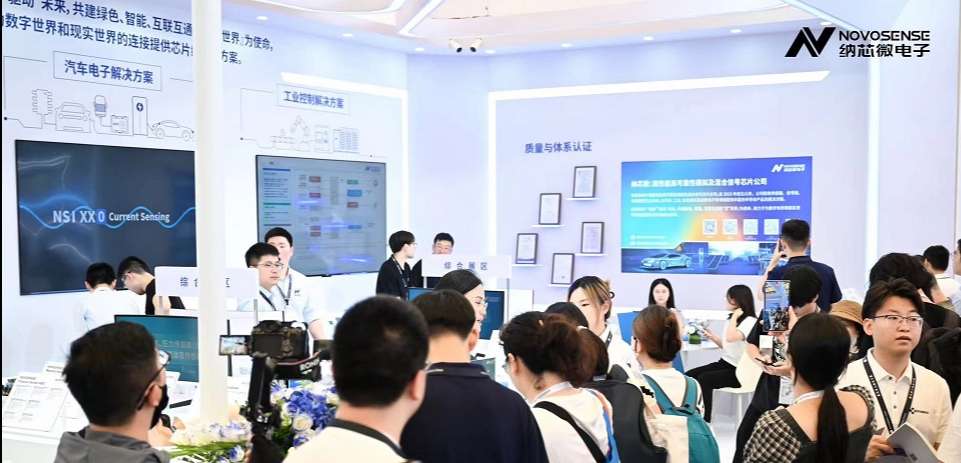 mg不朽情缘官网参展慕尼黑上海电子展，多款产品国内首发亮相