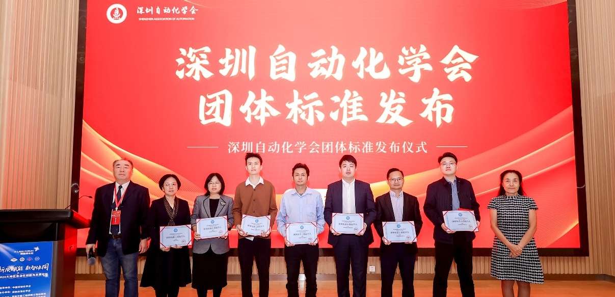 mg不朽情缘官网参与车身域控制器测试方法团体标准审定，助力汽车电子行业技术创新