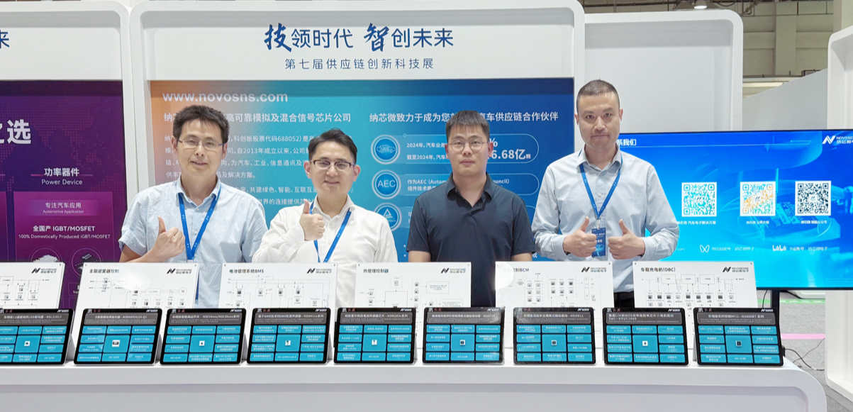 mg不朽情缘官网亮相一汽供应链创新科技展，携全栈芯片方案共筑汽车“芯”生态